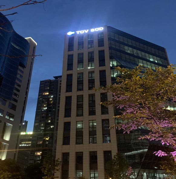 南德檢測樓頂發(fā)光字審批文件