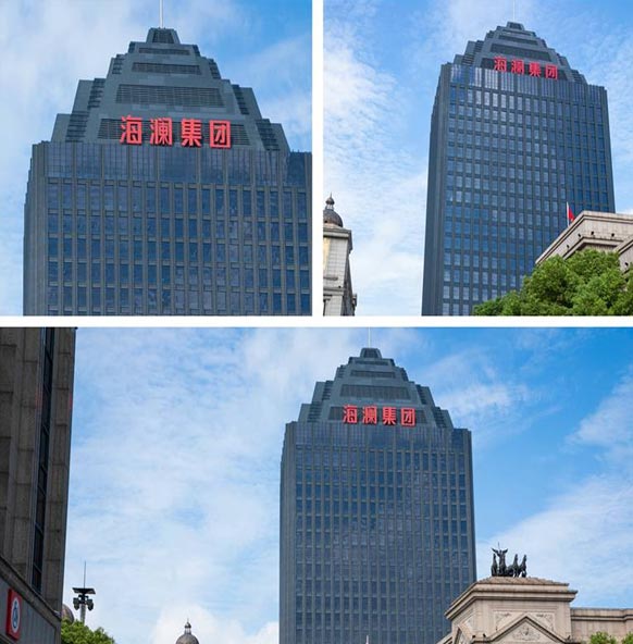 海瀾集團(tuán)樓頂招牌