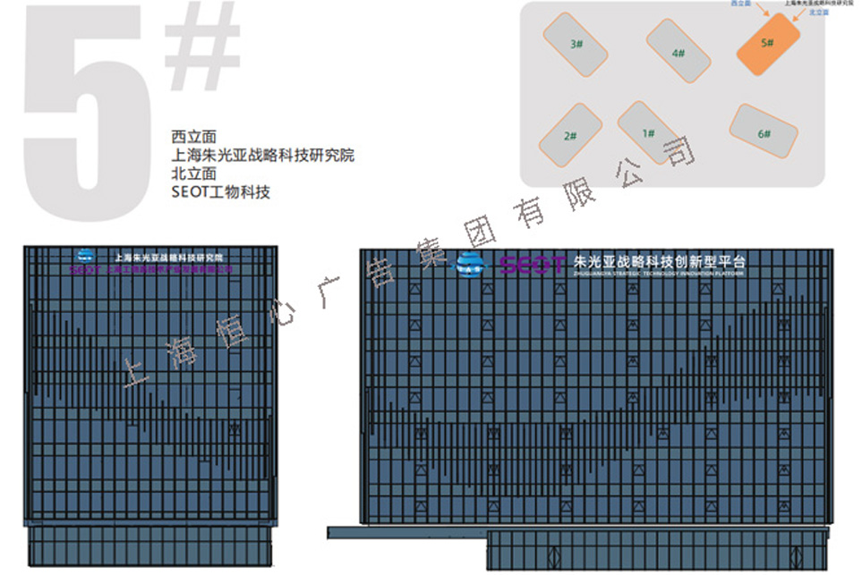 幕墻發(fā)光字效果示意圖