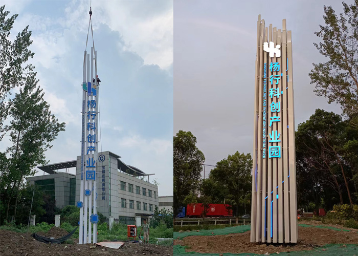 楊行科創(chuàng)園精神堡壘對比圖
