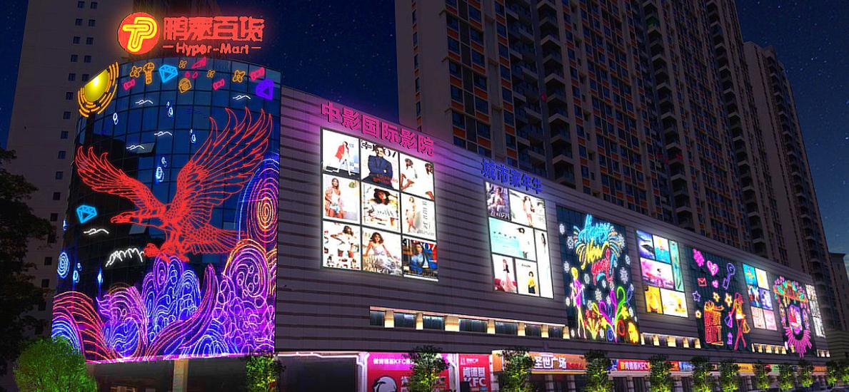 樓頂發(fā)光字，給城市夜晚增添了美妙的色彩