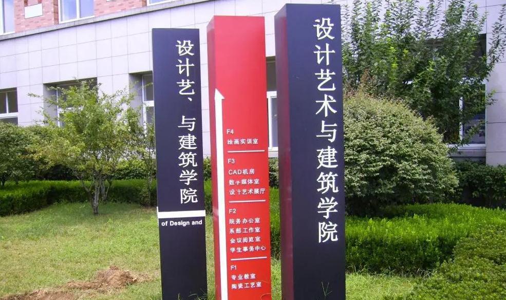 戶外標(biāo)識(shí)牌：如何選擇和設(shè)計(jì)？