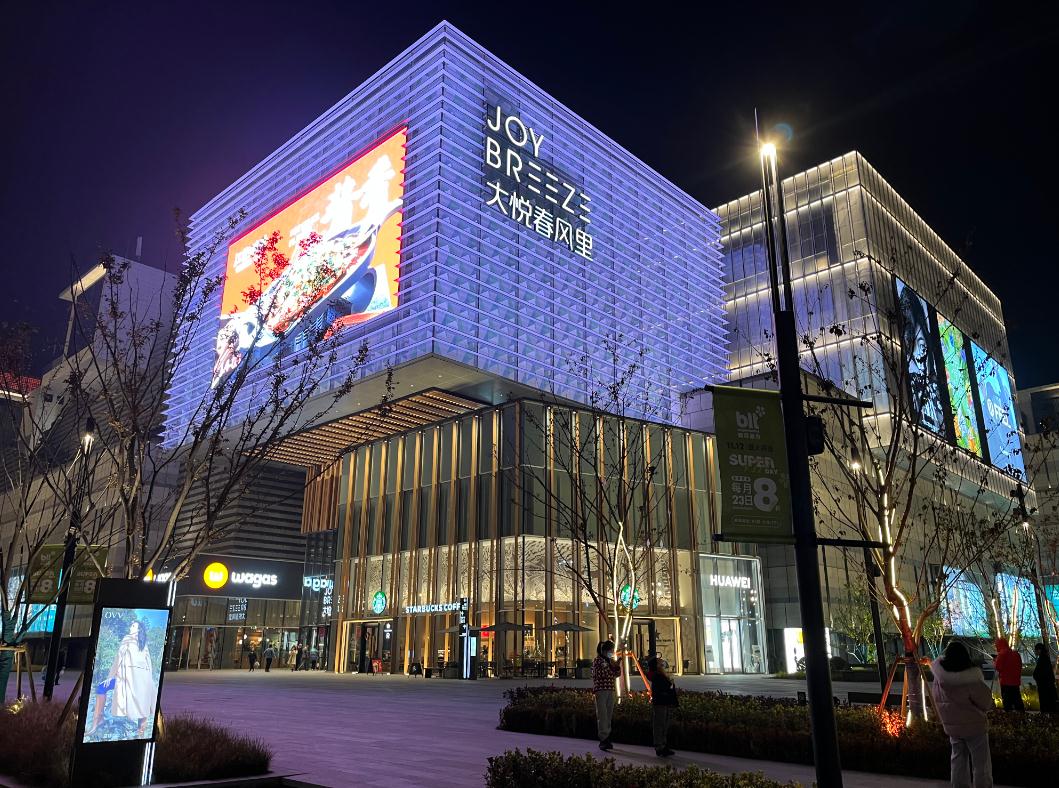 商廈大樓樓體亮化 商廈大樓樓體亮化