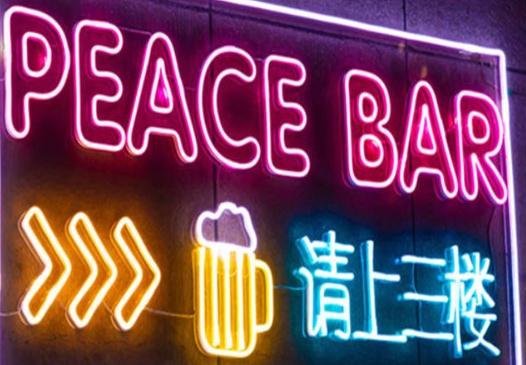 室內(nèi)樹(shù)脂發(fā)光字：打造別樣的夜場(chǎng)氛圍