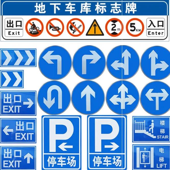 導(dǎo)向標(biāo)識(shí)指示牌牌：在城市里的重要作用