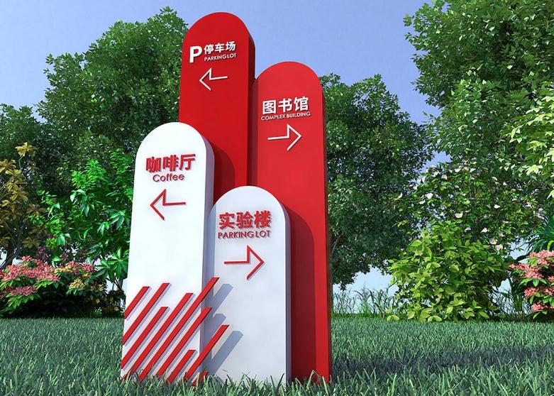 導(dǎo)向指示牌的作用及存在意義