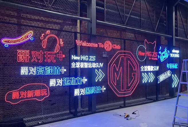 網(wǎng)紅發(fā)光字，潮流的燈光效果裝飾品