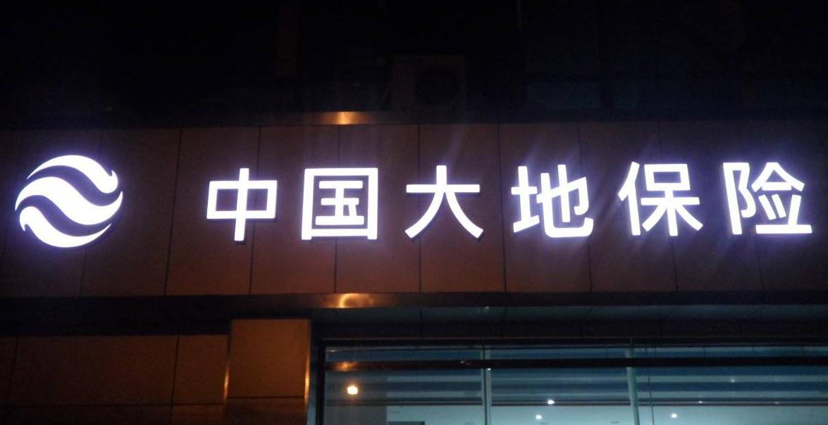 亞克力門頭招牌——讓你的門頭再升級(jí)